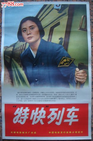 萨斯珂契温省结婚证假的多少钱